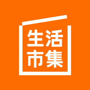 生活市集 方形logo 生活市集
