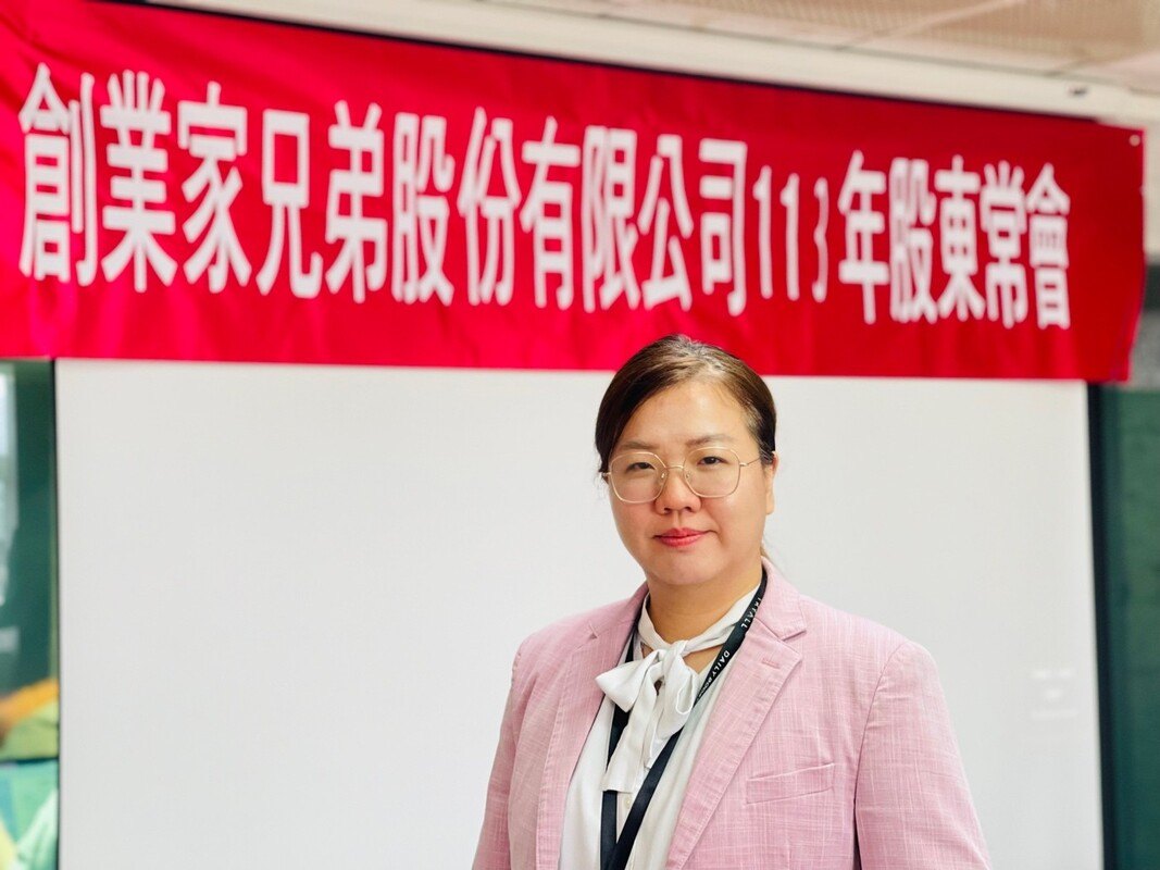 創業家兄弟 113 年股東常會——總經理黃筱芸