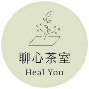 healyou logo 聊心茶室 logo