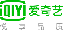 愛奇藝